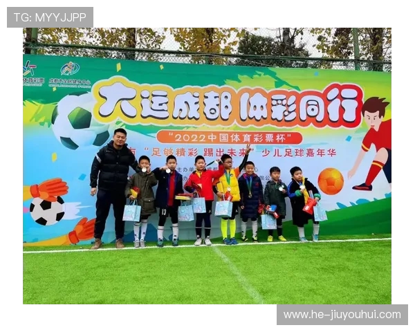 亲子携手同心逐梦绿茵主题足球创意时尚活力动感走秀嘉年华盛典汇