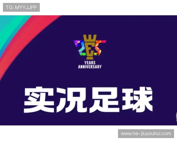 围绕实况足球菜鸡时刻展开的爆笑逆风翻盘日常纪实趣味全纪录之旅